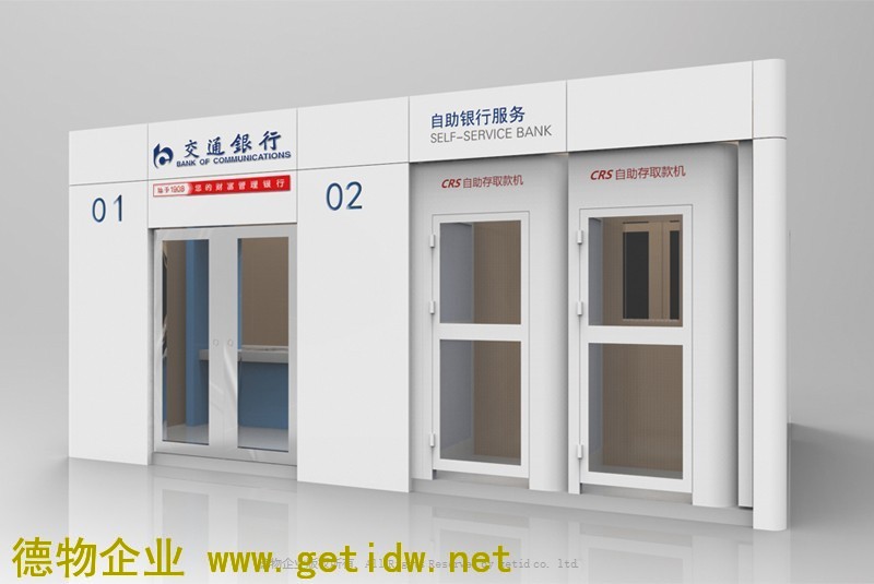移動銀行